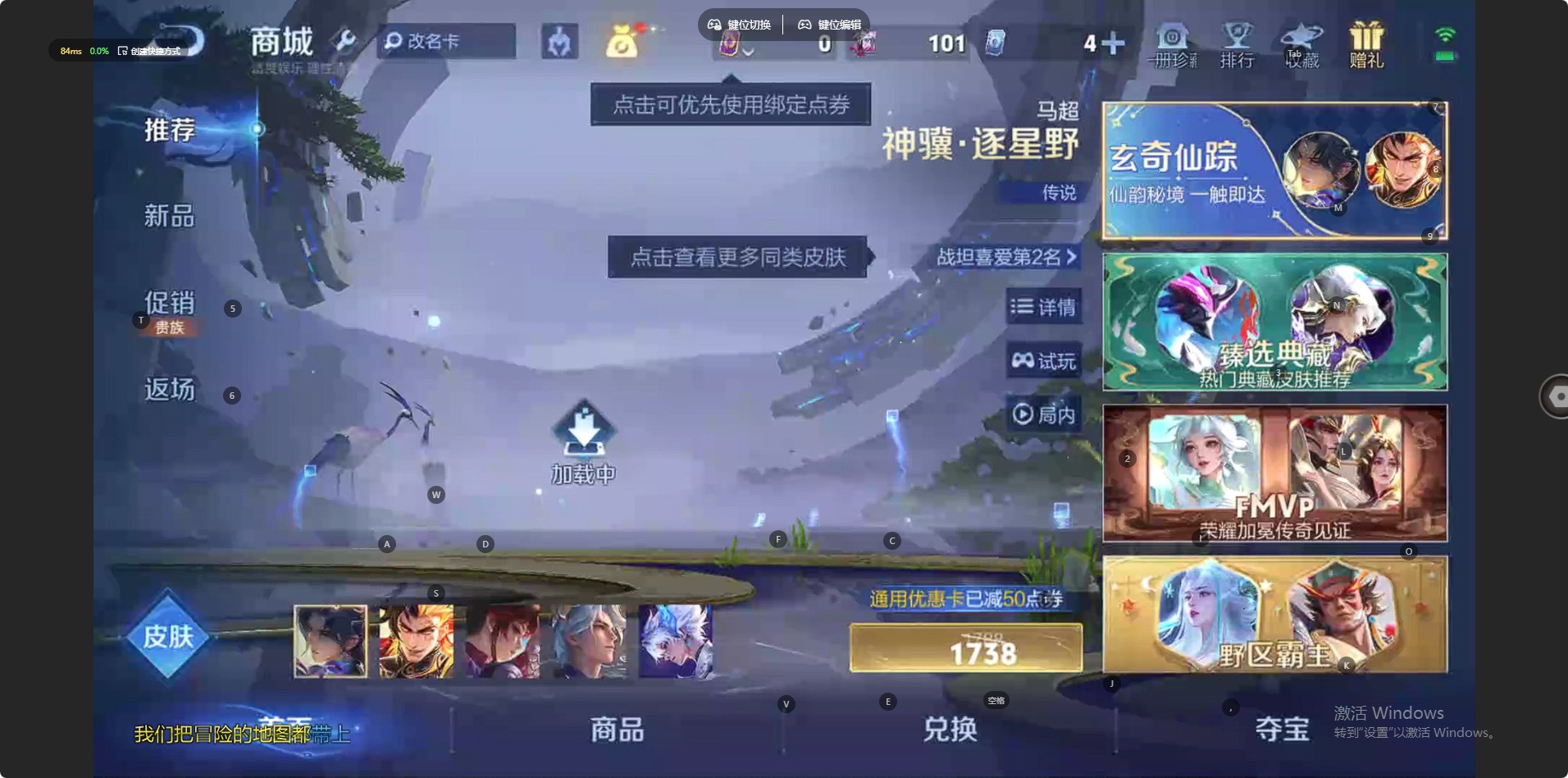 WZLX4282729王者荣耀账号详情图10