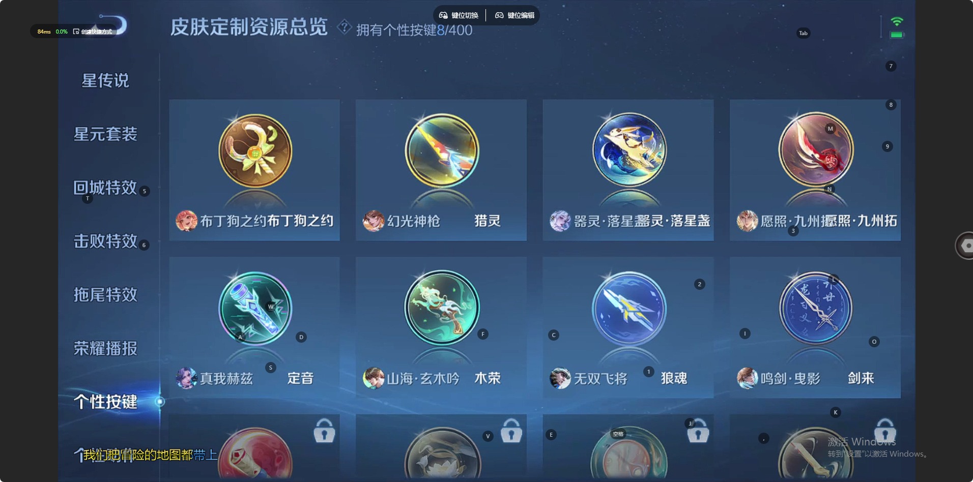 WZLX4282729王者荣耀账号详情图12