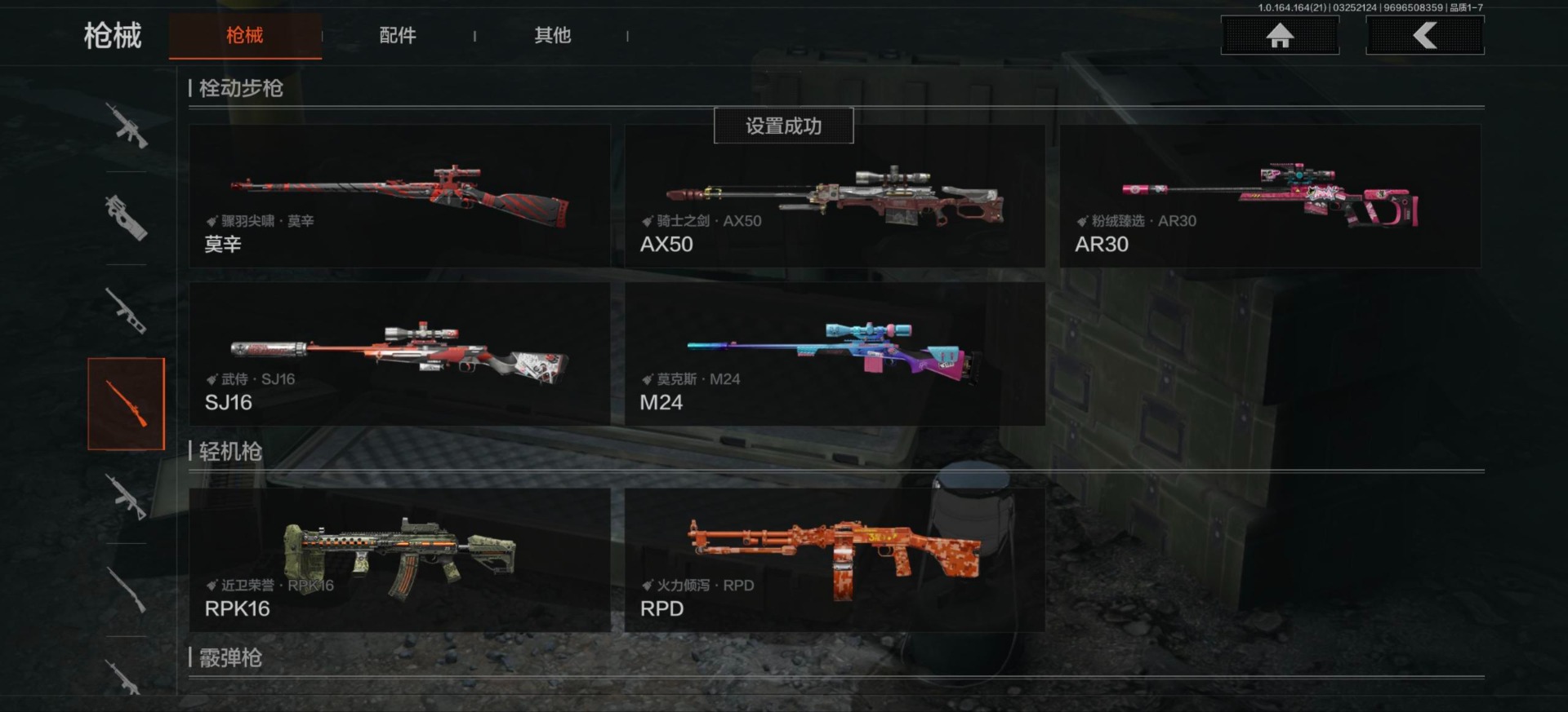 暗区突围账号安卓QQ[18080864]库存价值383.4 1近战武器 1金套装 4金枪皮  可修改实名 
【柯恩币数量