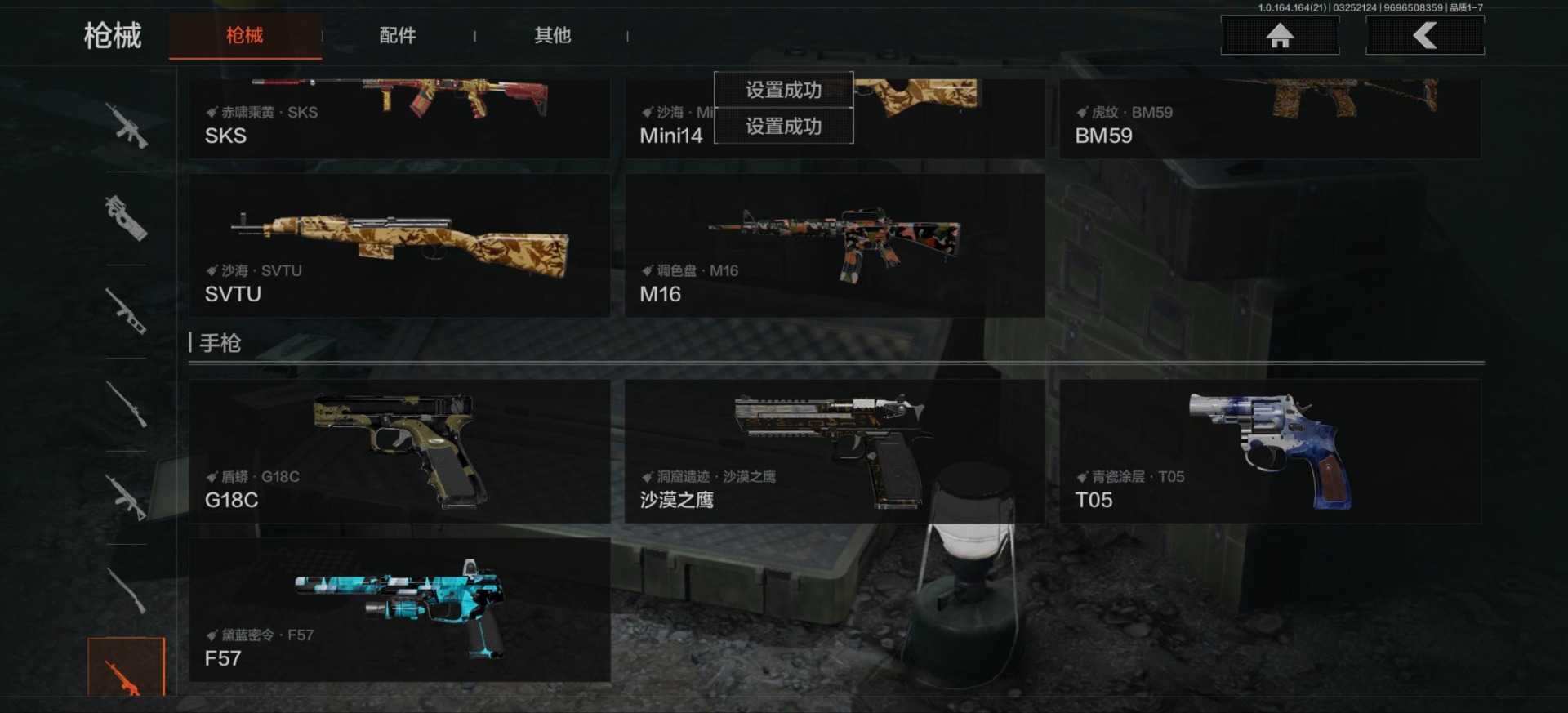 AQQM417180暗区突围账号详情图6