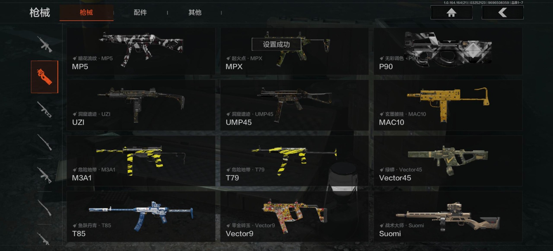 AQQM417180暗区突围账号详情图15