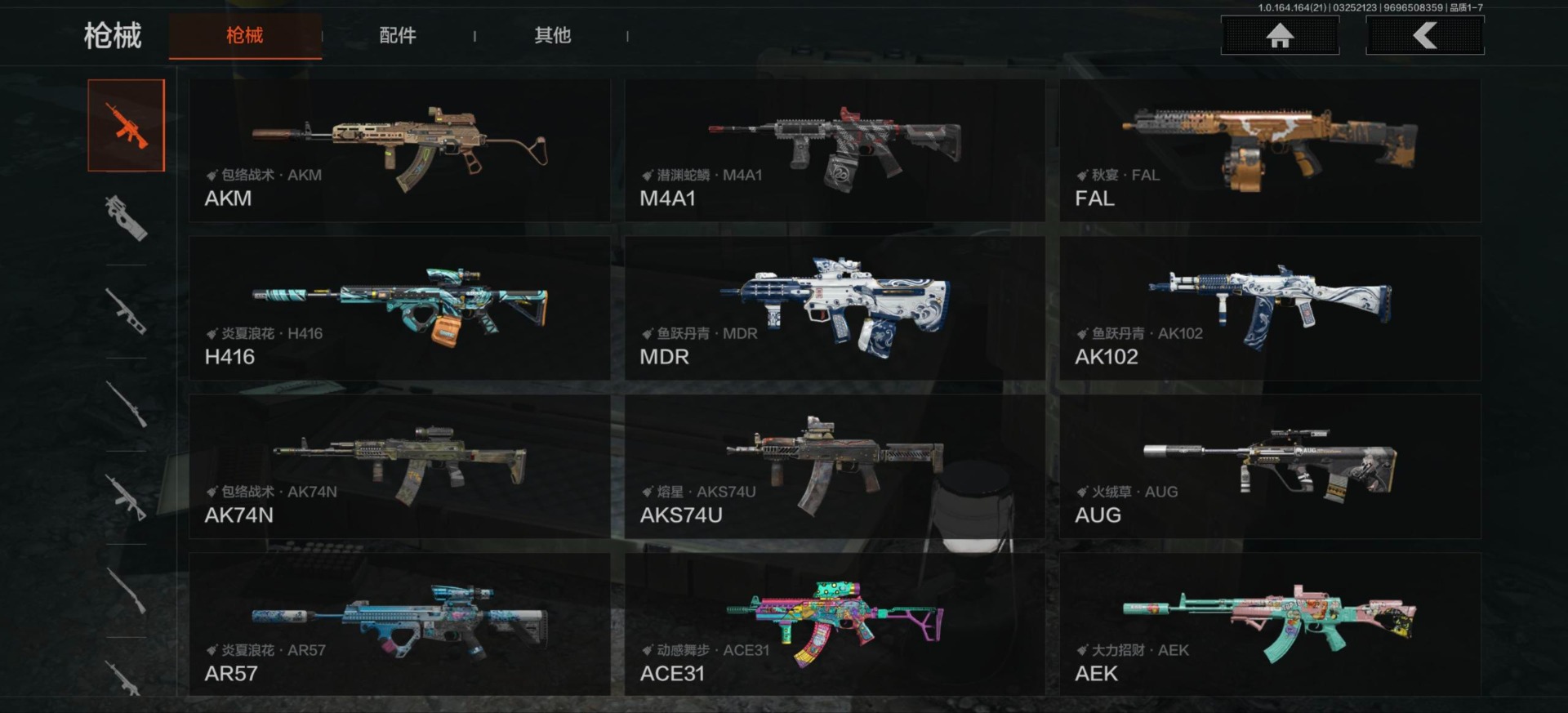 AQQM417180暗区突围账号详情图14