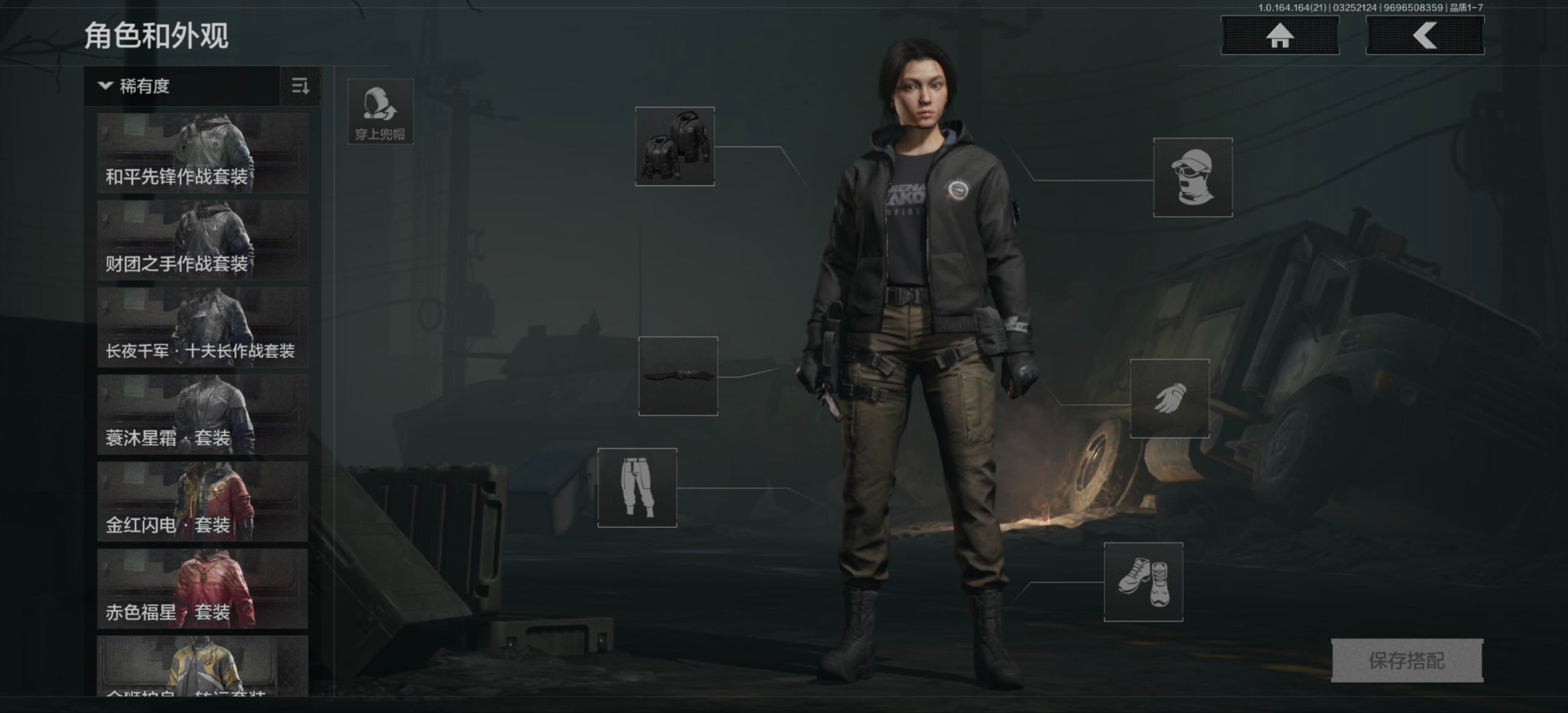 AQQM417180暗区突围账号详情图18