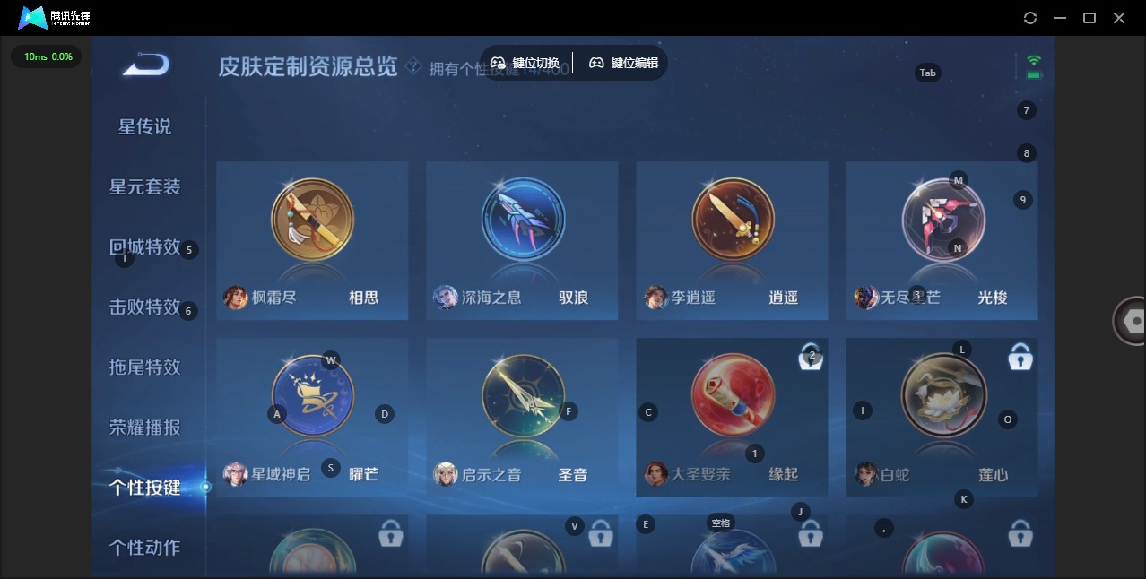 WZQM4265747王者荣耀账号详情图15 WZQM4265747王者荣耀账号详情图15