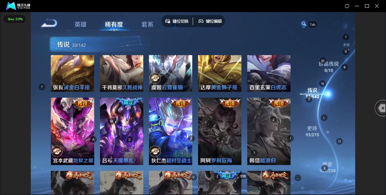 WZLX4282802王者荣耀账号详情图10