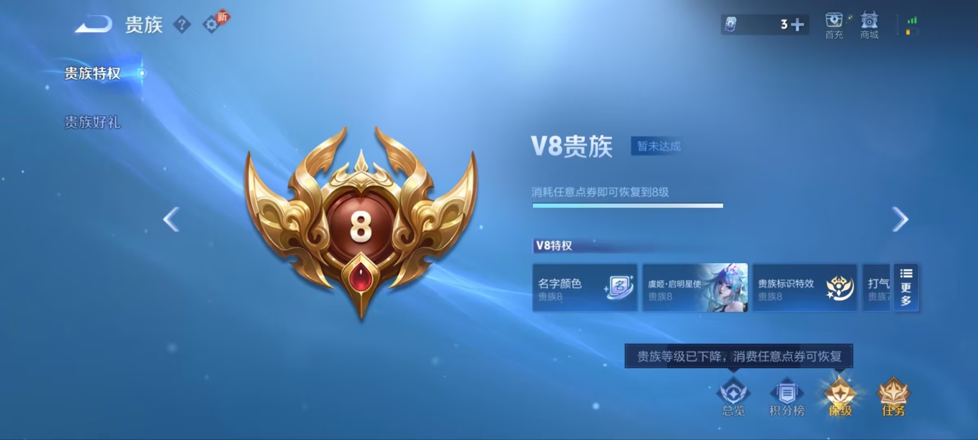 WZLX4268908王者荣耀账号详情图12