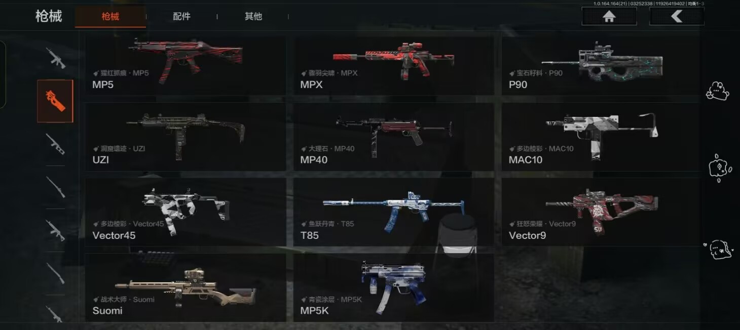 AQQM417190暗区突围账号详情图14