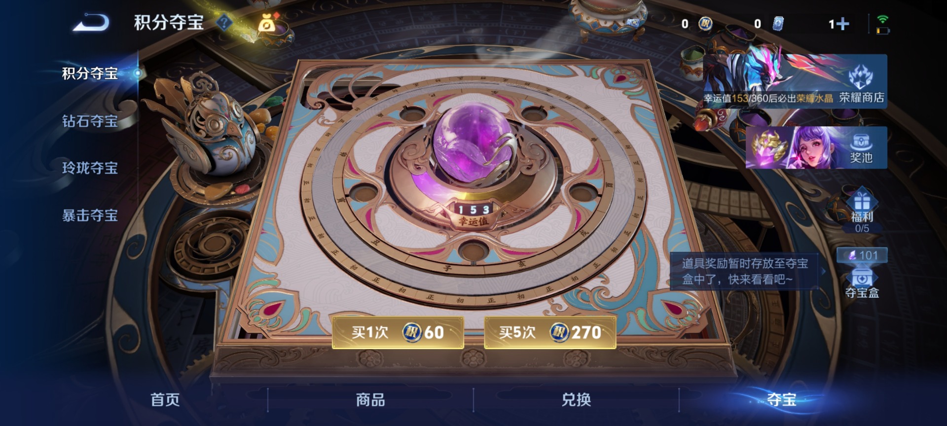 WZQM4265768王者荣耀账号详情图19