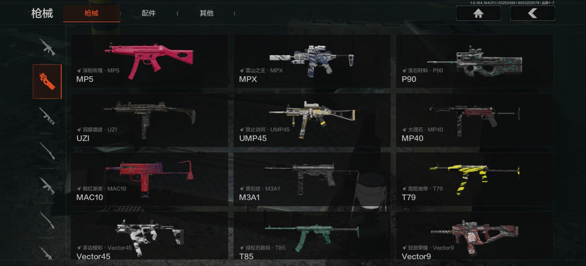 AQQM417196暗区突围账号详情图17