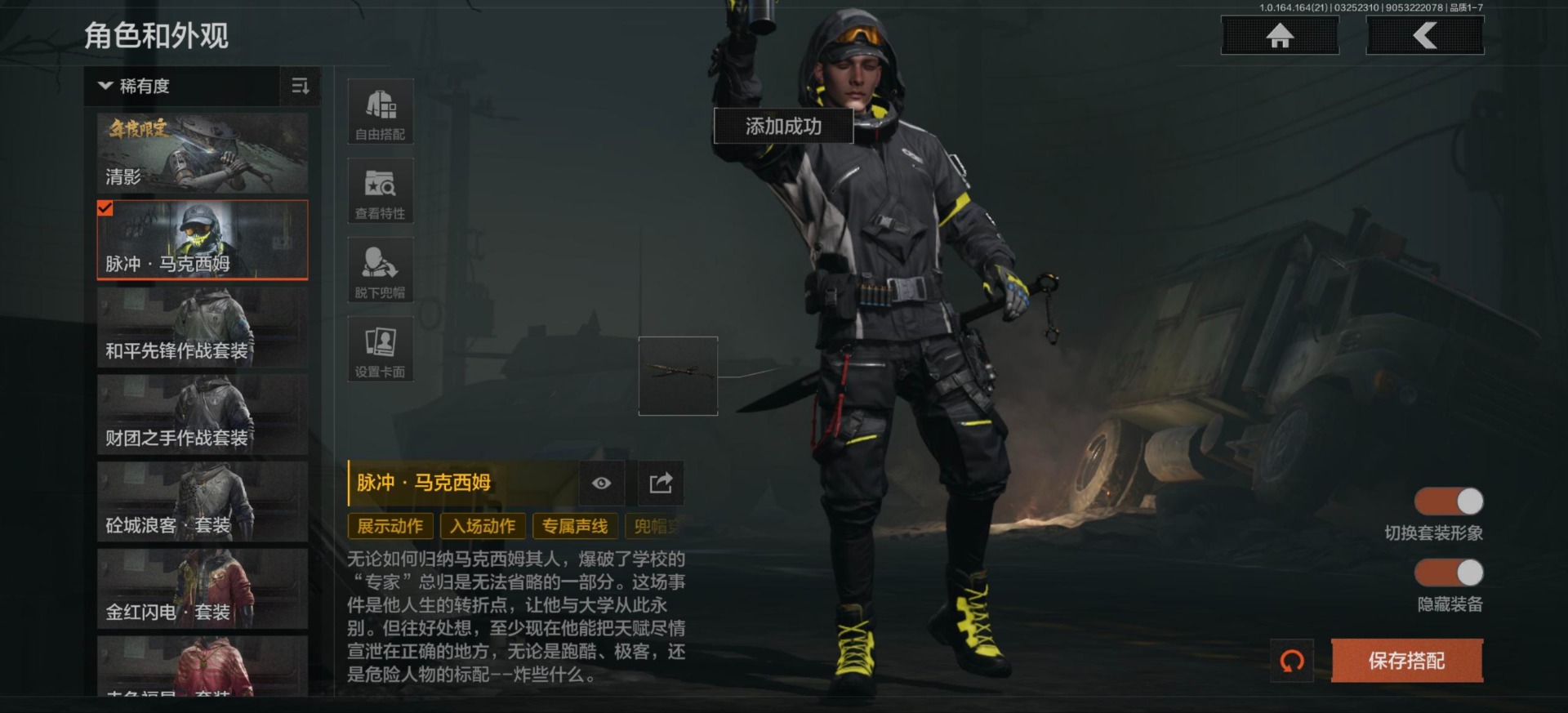 AQQM418471暗区突围账号详情图19