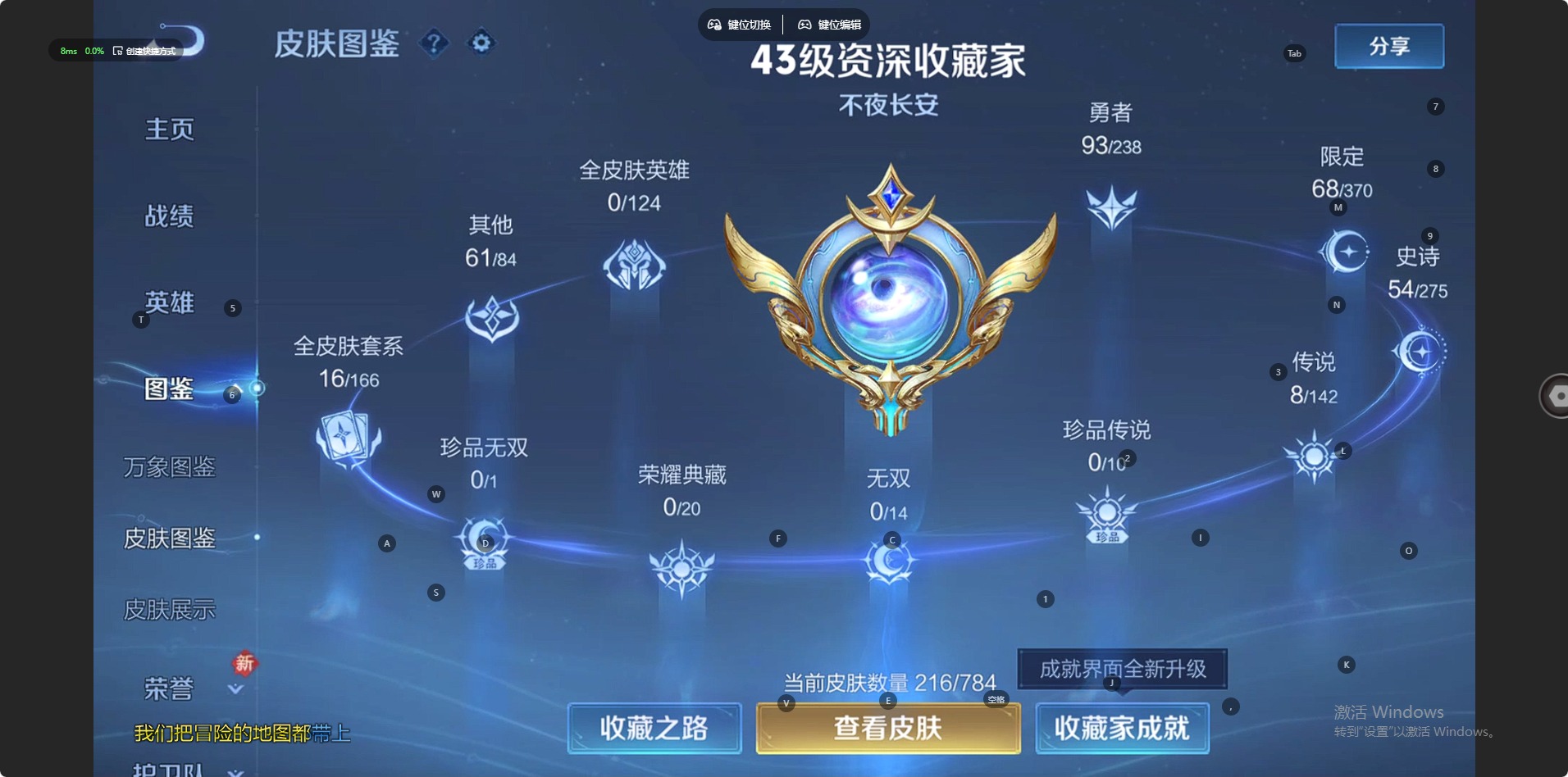 WZQM4265827王者荣耀账号详情图5 WZQM4265827王者荣耀账号详情图5