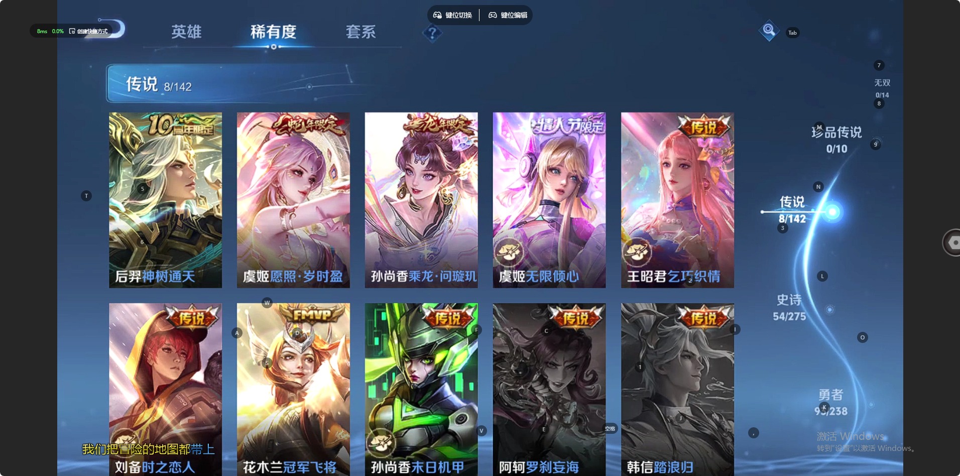 WZQM4265827王者荣耀账号详情图9 WZQM4265827王者荣耀账号详情图9