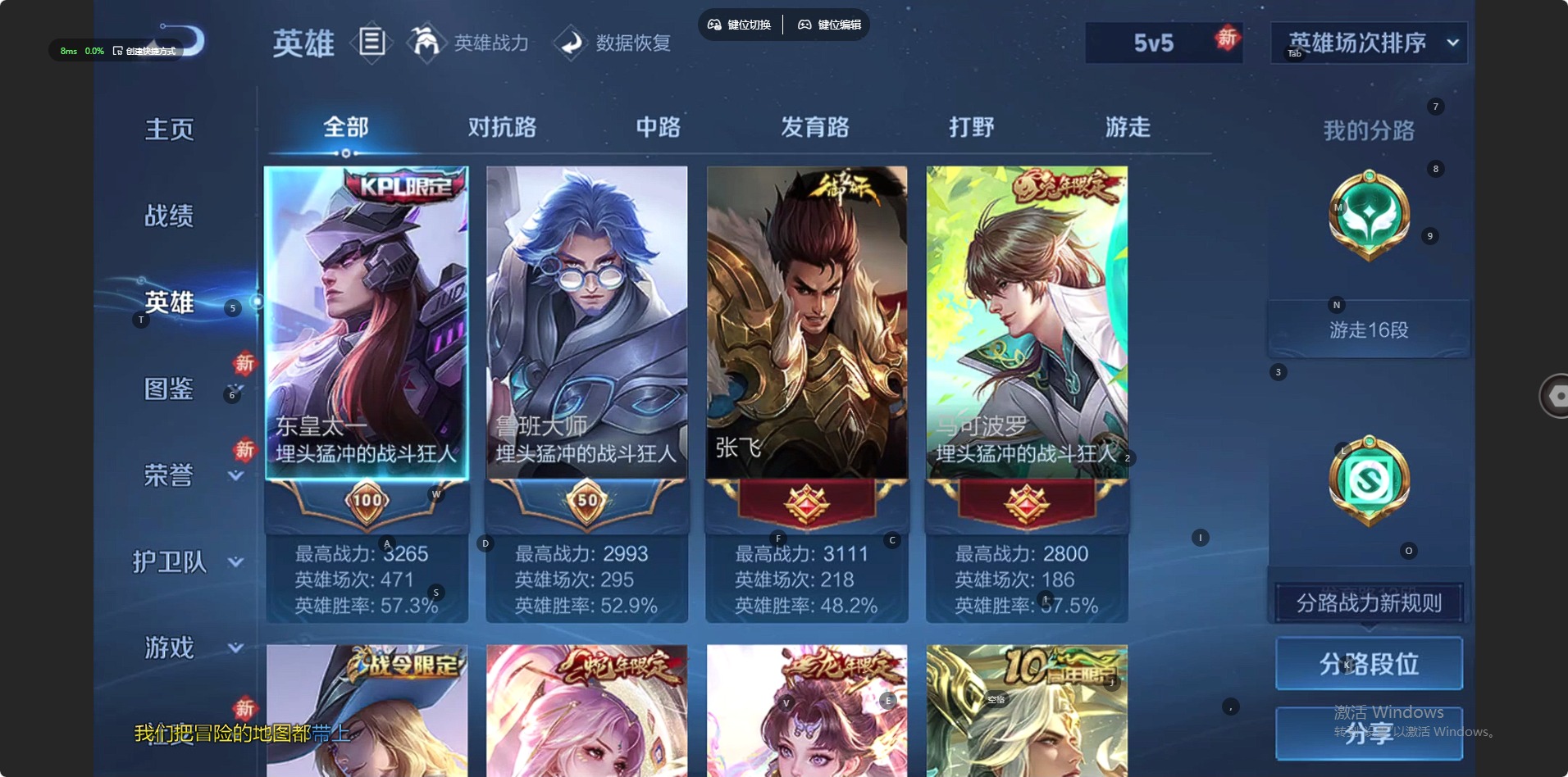 WZLX4282898王者荣耀账号详情图3