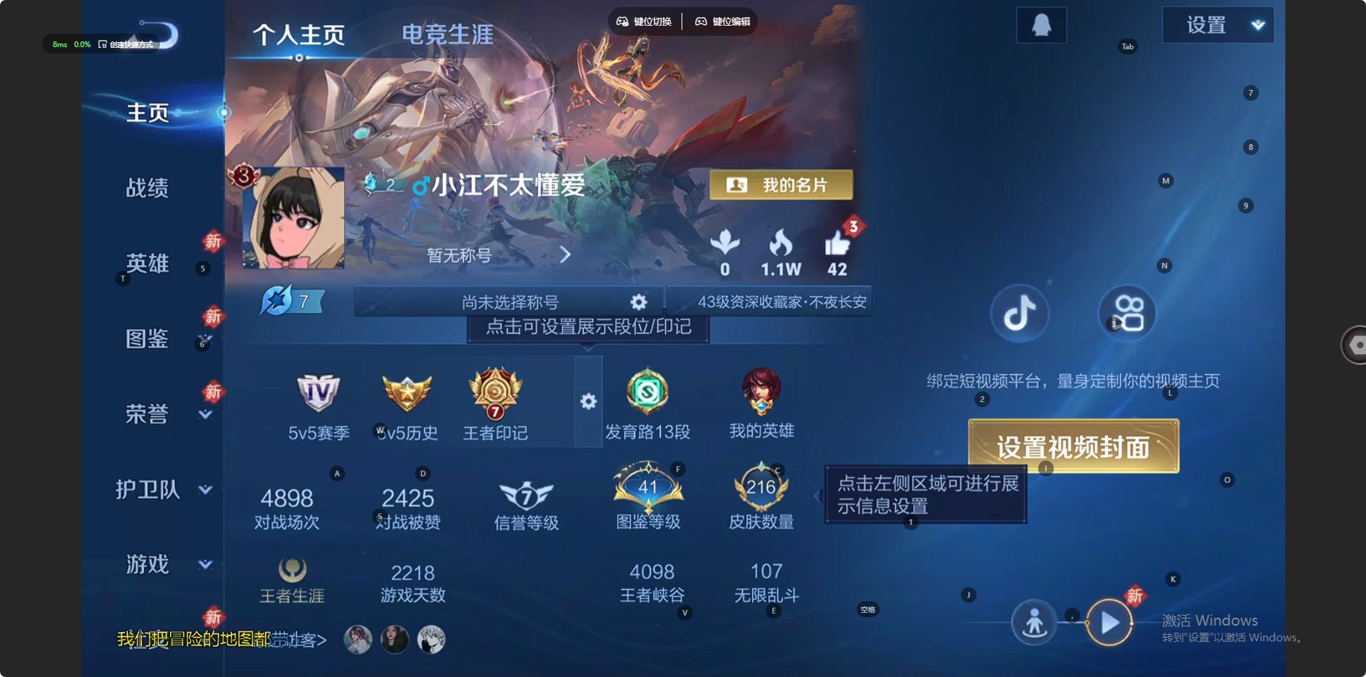 WZLX4282898王者荣耀账号详情图11