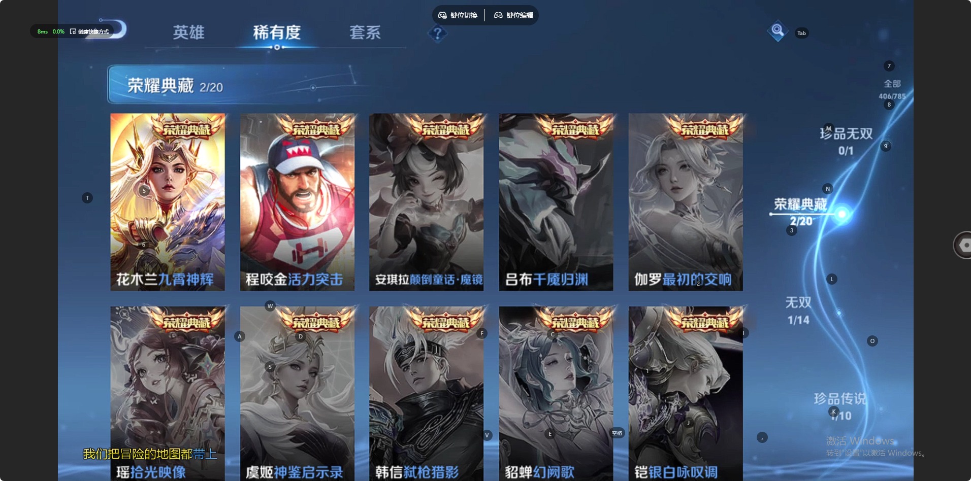 WZLX4268983王者荣耀账号详情图4