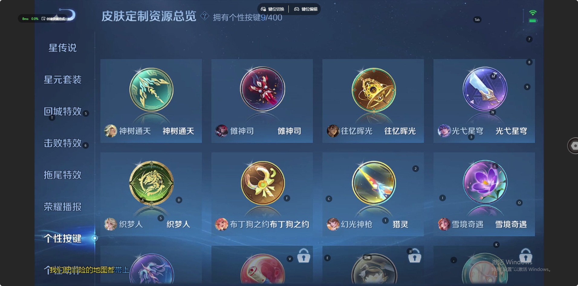 WZLX4268983王者荣耀账号详情图14