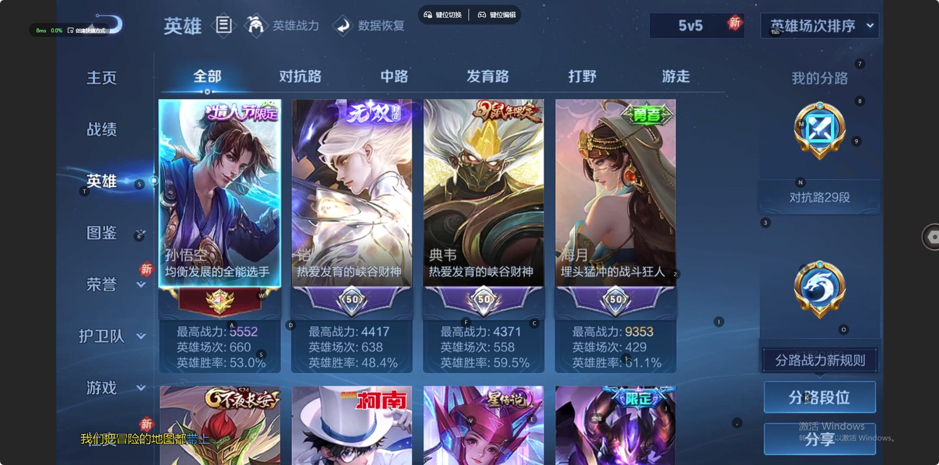 WZLX4268983王者荣耀账号详情图17