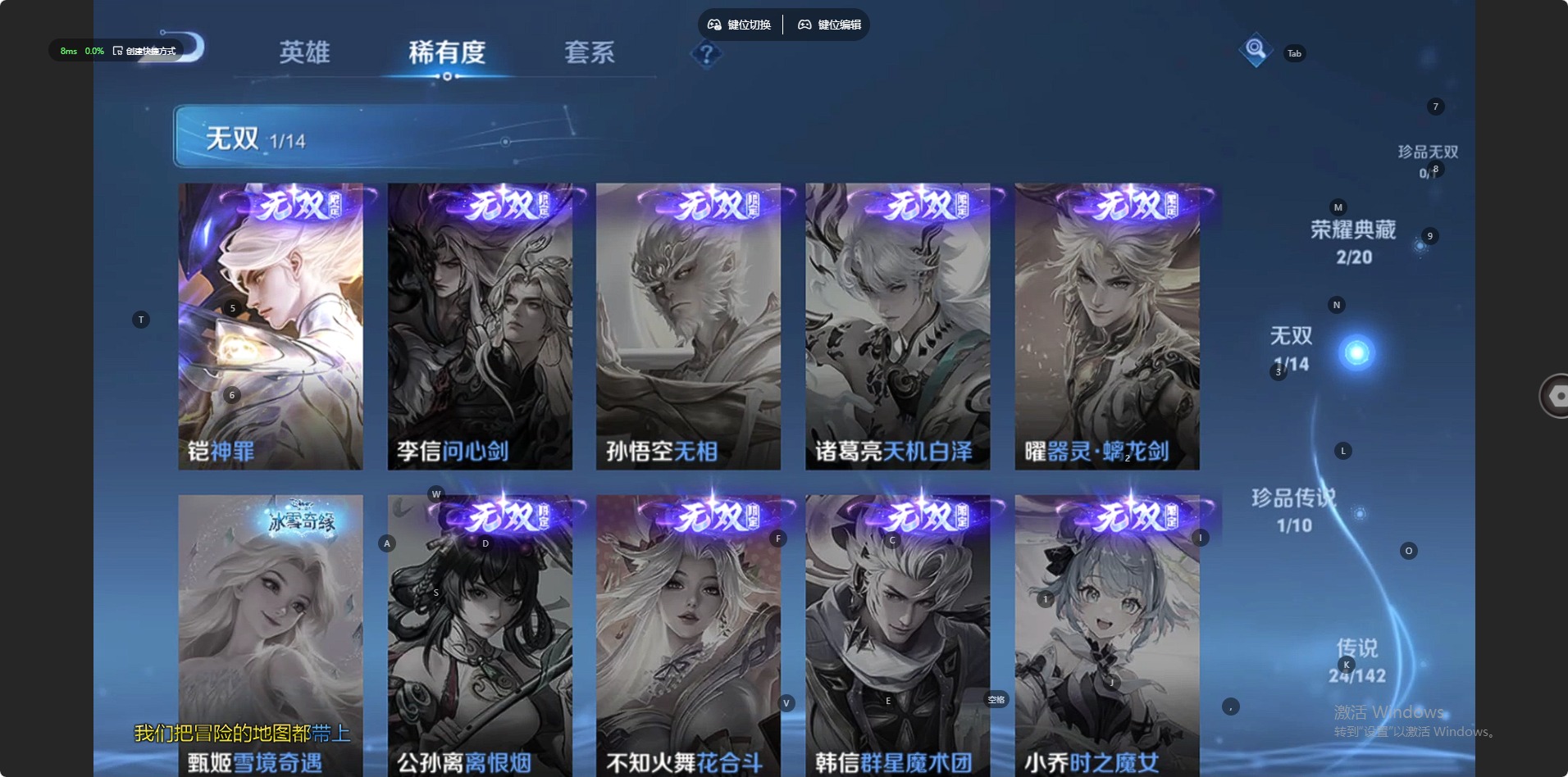 WZLX4282916王者荣耀账号详情图5