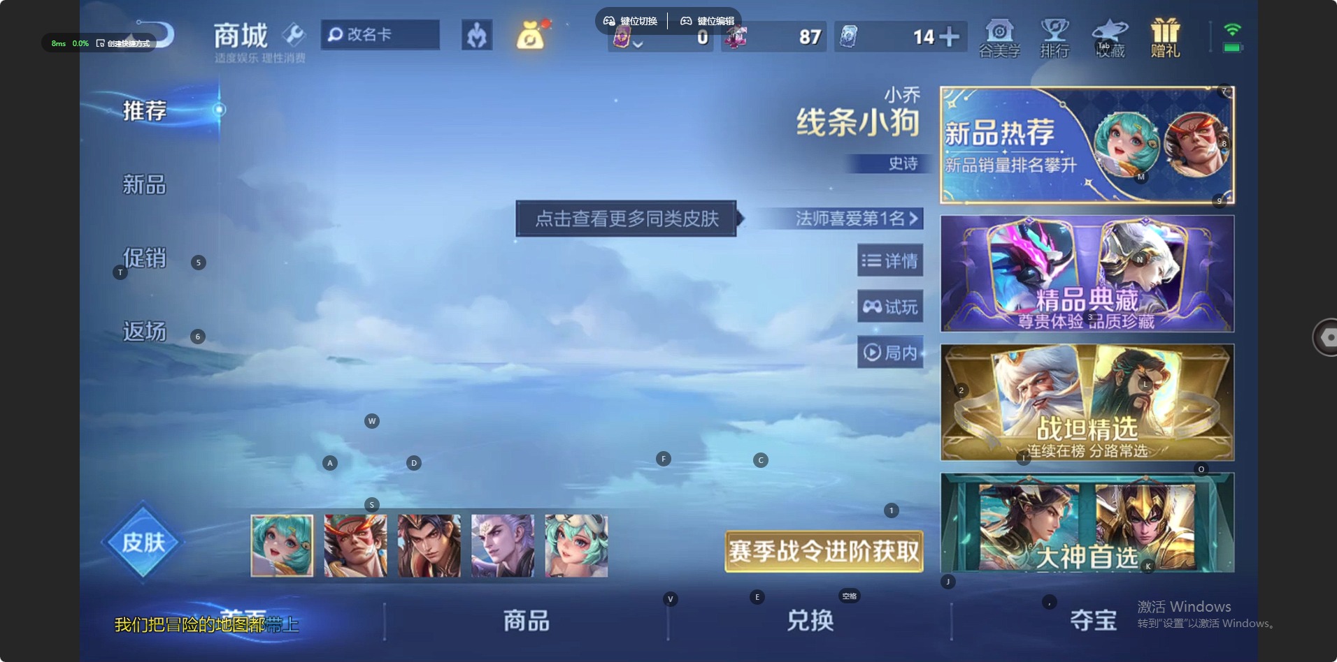 WZLX4282916王者荣耀账号详情图10