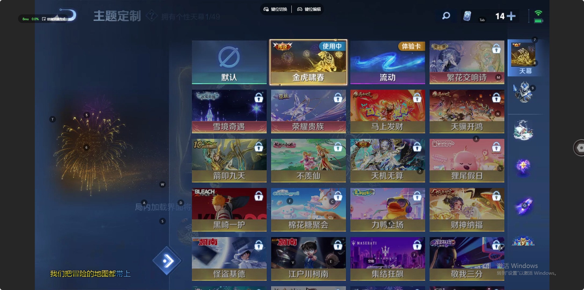 WZLX4282916王者荣耀账号详情图12