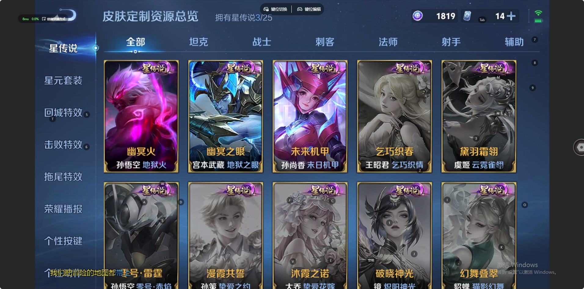 WZLX4282916王者荣耀账号详情图13