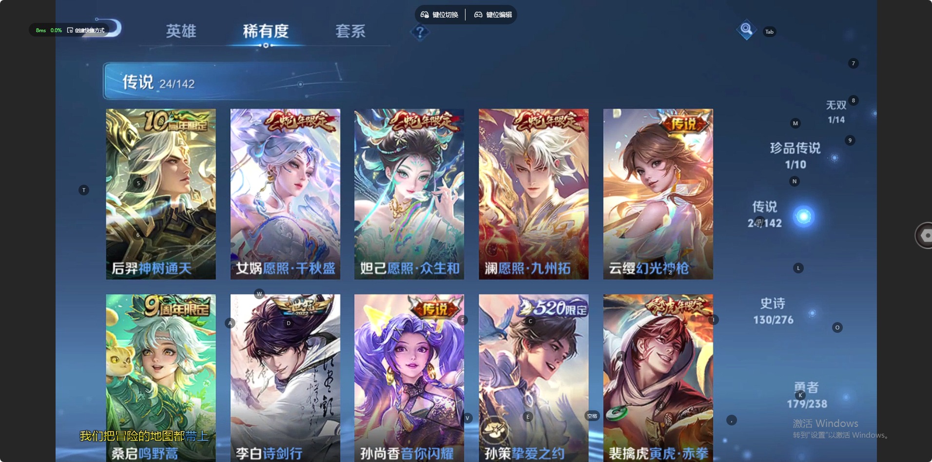 WZLX4282916王者荣耀账号详情图15