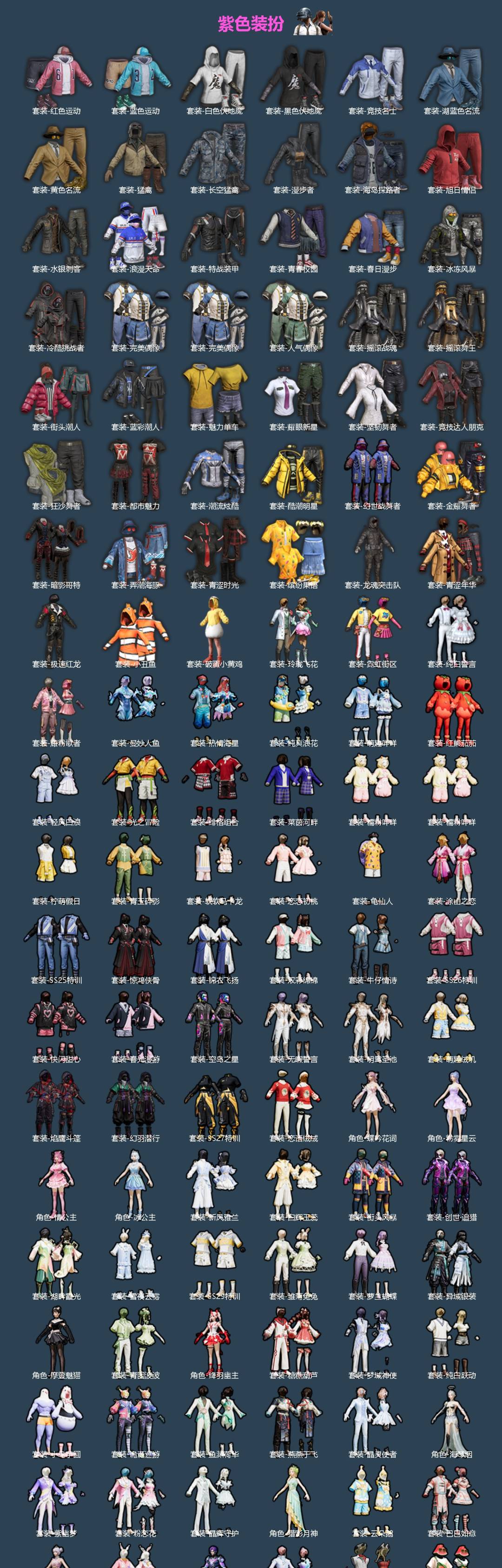 HPQM4149150和平精英账号详情图5