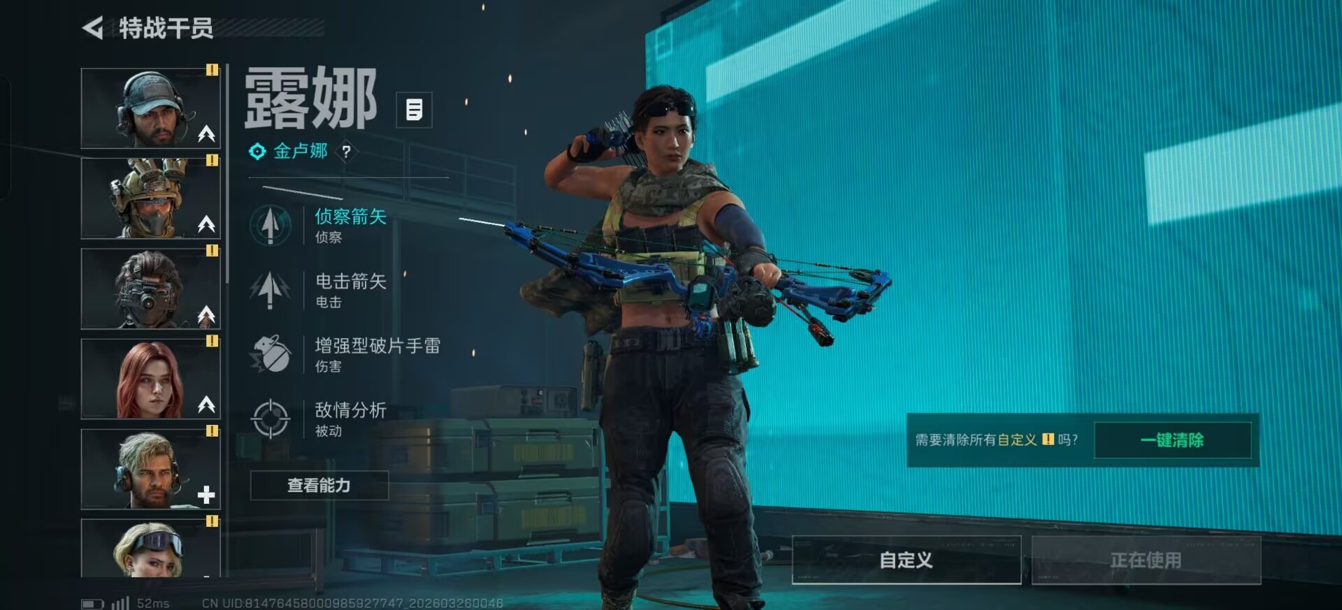 SJZQM489978三角洲行动账号详情图10