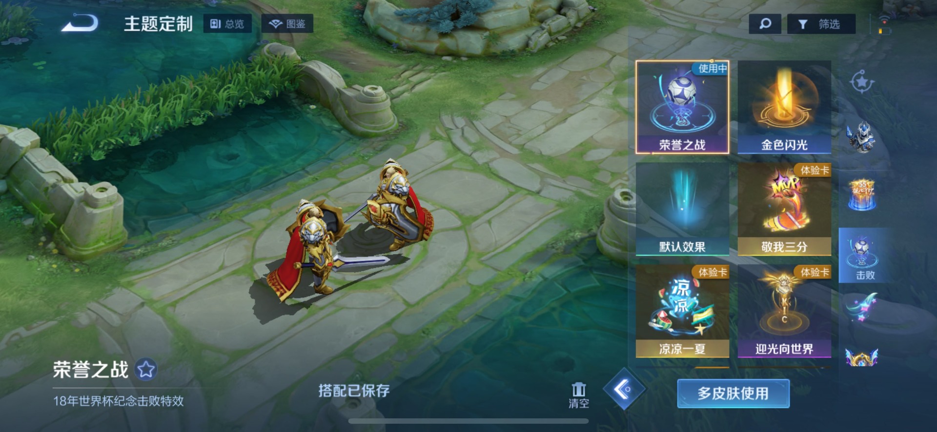 WZLX4269104王者荣耀账号详情图8 WZLX4269104王者荣耀账号详情图8