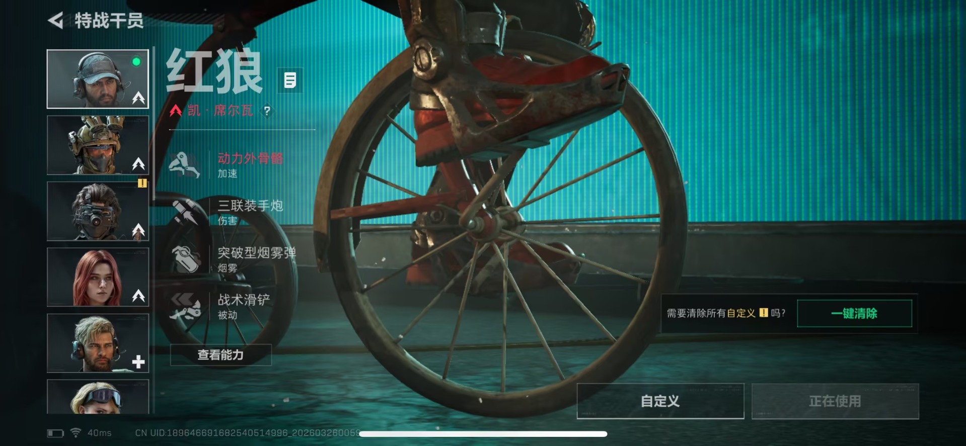 SJZQM489990三角洲行动账号详情图8