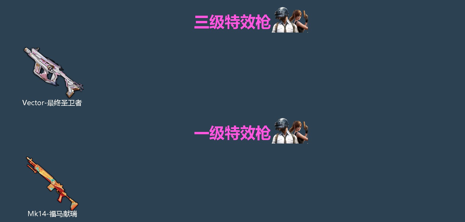 HPLX4150996和平精英账号详情图2