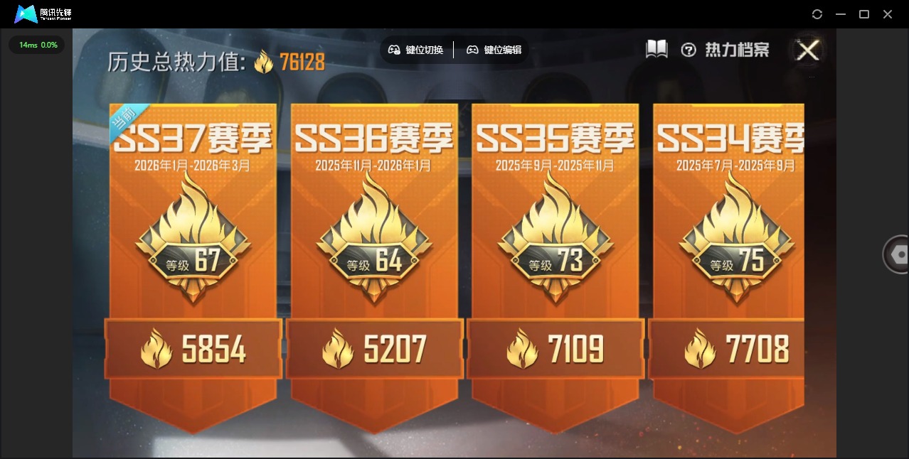 HPLX4150996和平精英账号详情图23