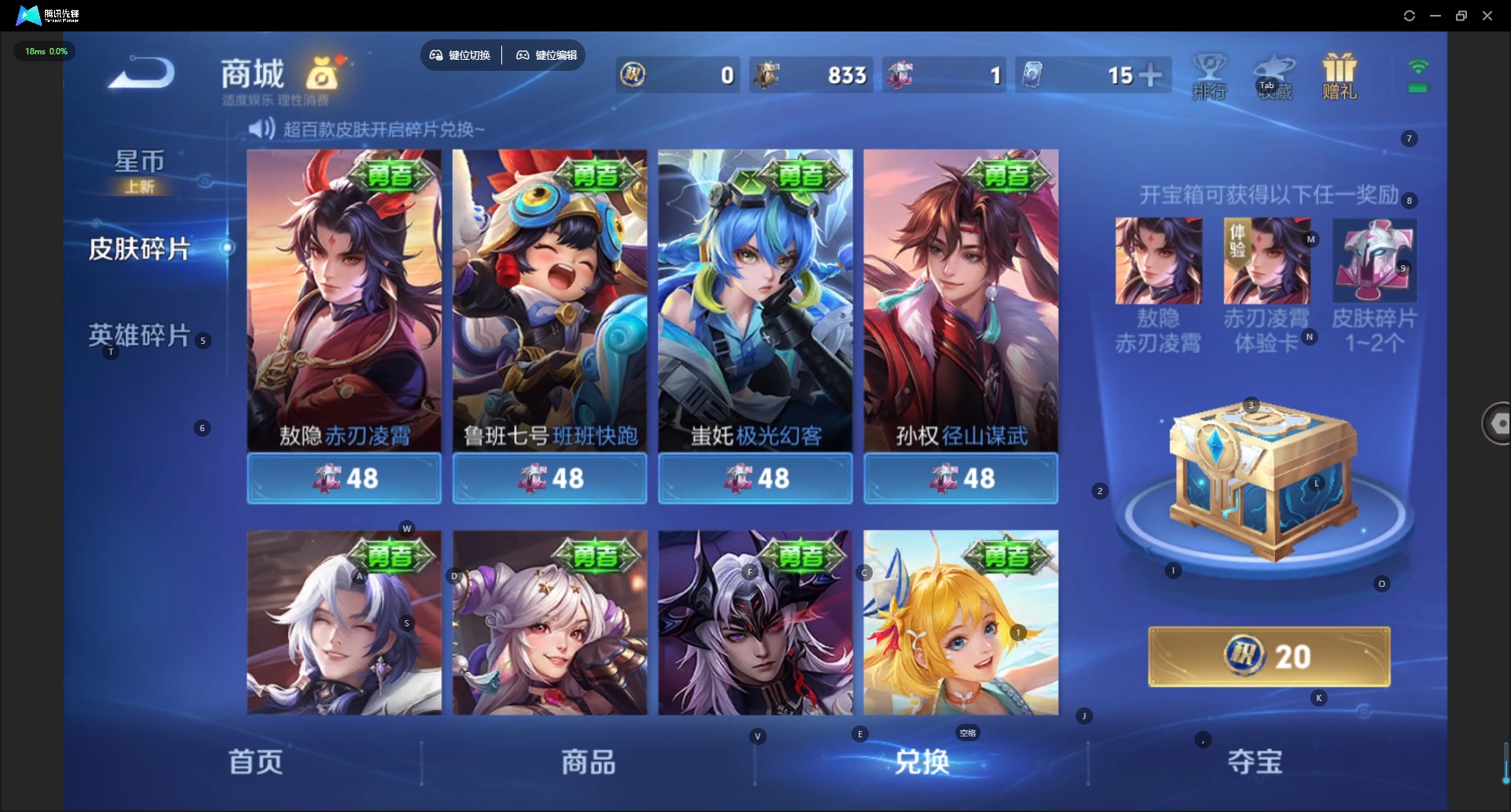 WZLX4269247王者荣耀账号详情图14