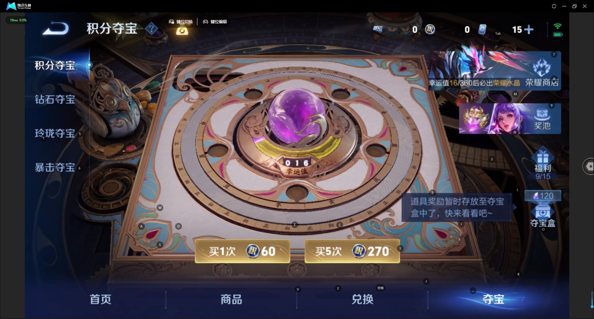 WZLX4269247王者荣耀账号详情图15