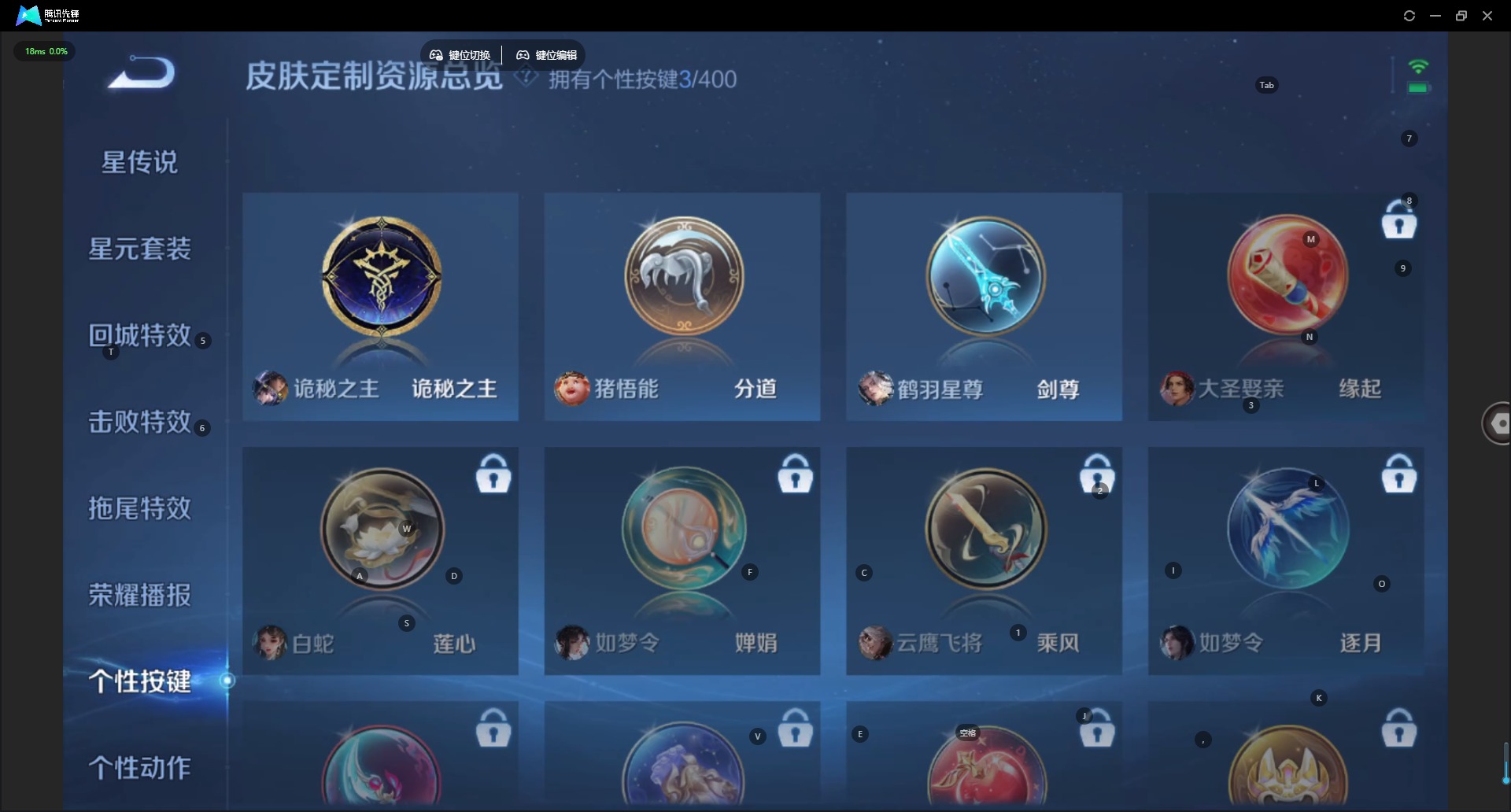 WZQM4287165王者荣耀账号详情图11