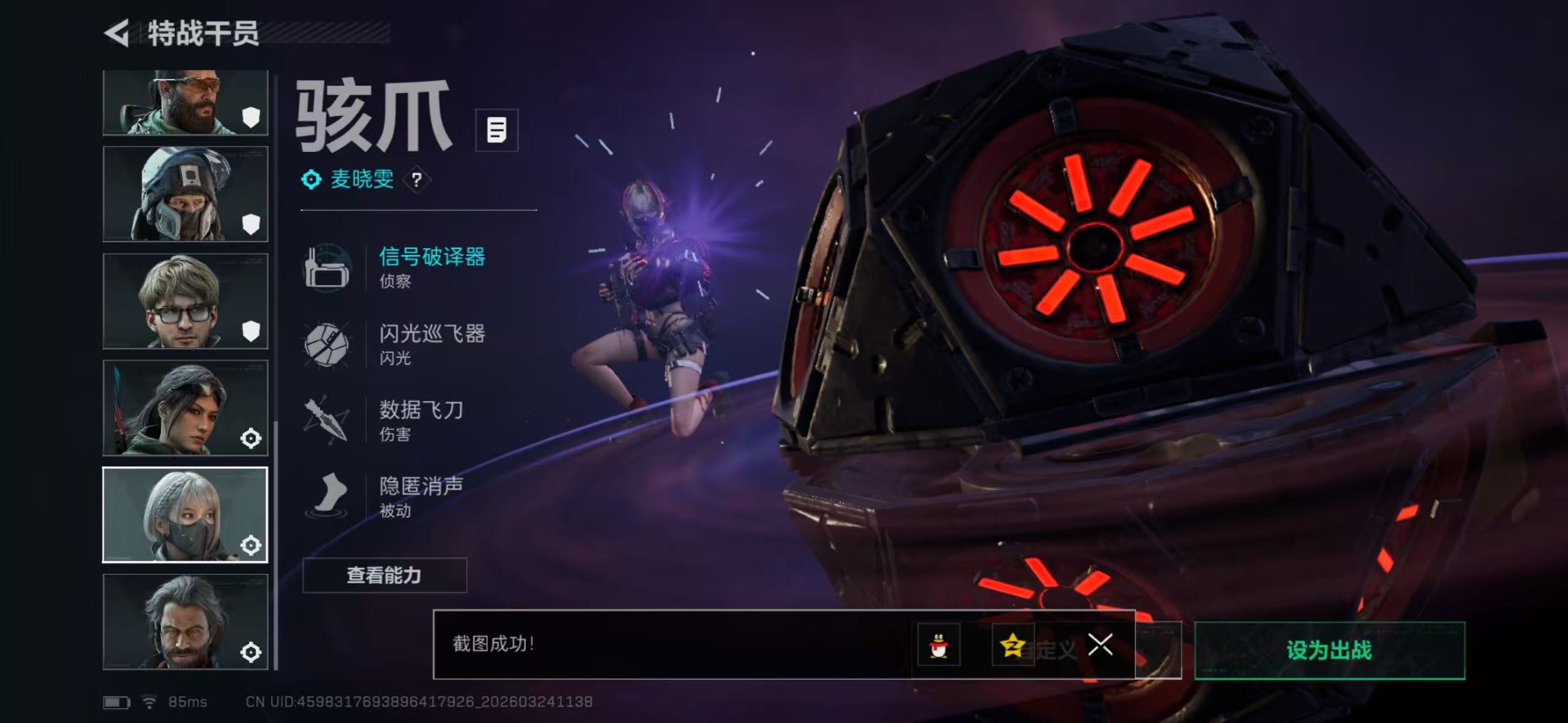 SJZQM483384三角洲行动账号详情图22