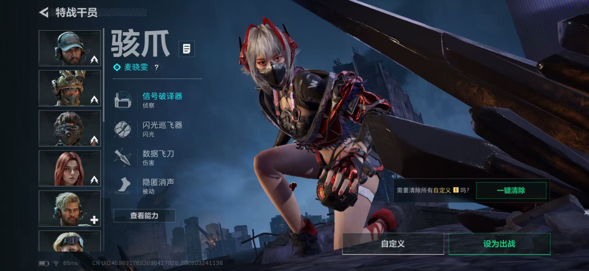 SJZQM490891三角洲行动账号详情图20 SJZQM490891三角洲行动账号详情图20