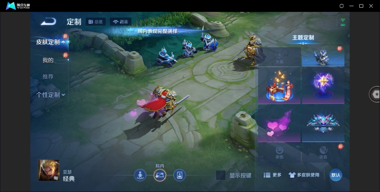 WZLX4283774王者荣耀账号详情图18