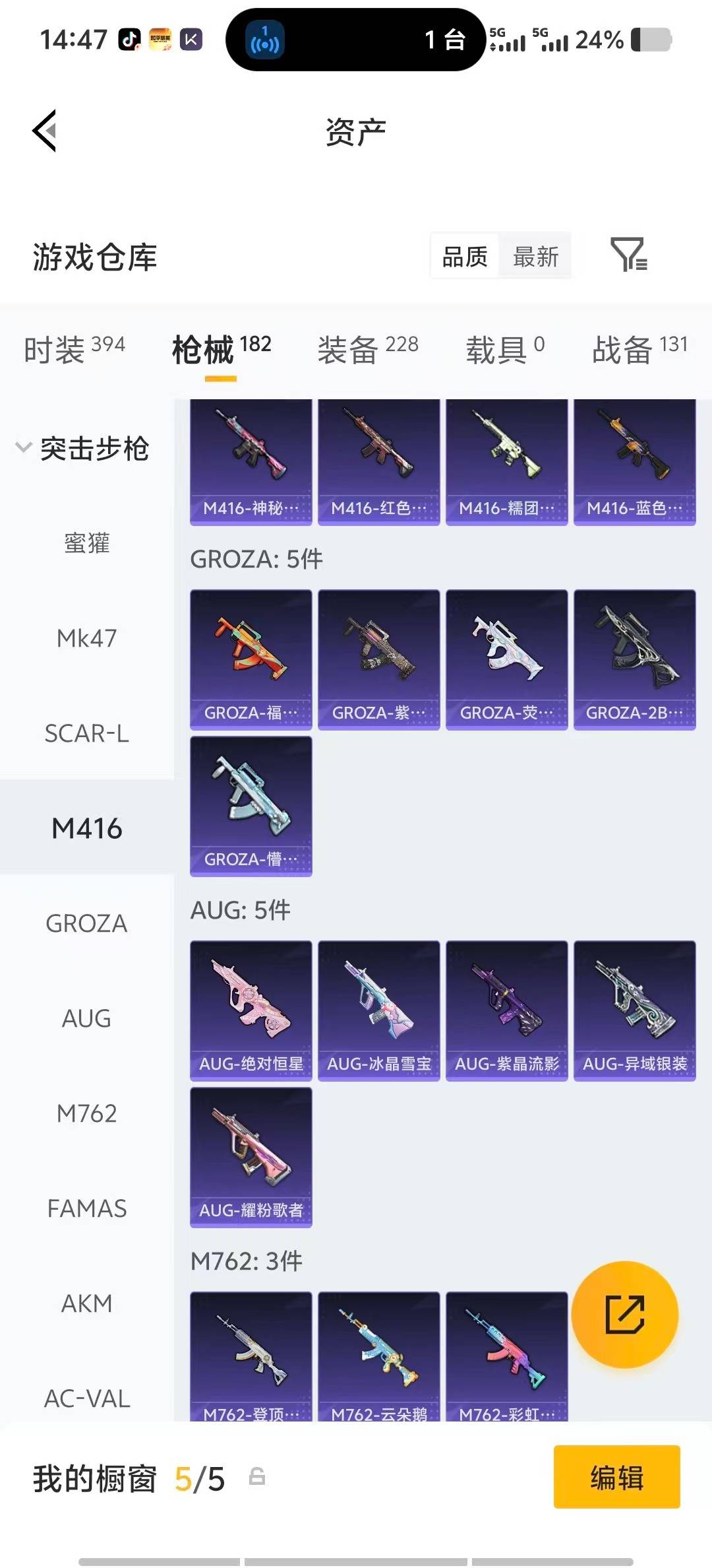 HPLX4151310和平精英账号详情图15 HPLX4151310和平精英账号详情图15