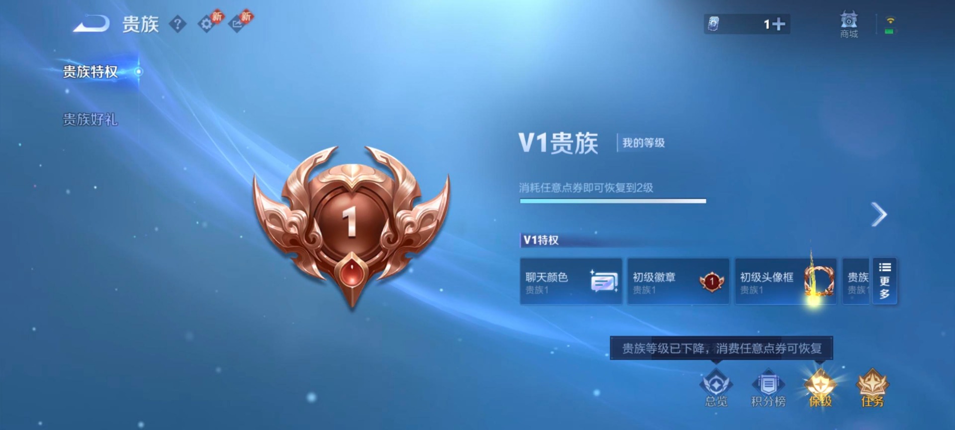 WZLX4269919王者荣耀账号详情图11 WZLX4269919王者荣耀账号详情图11