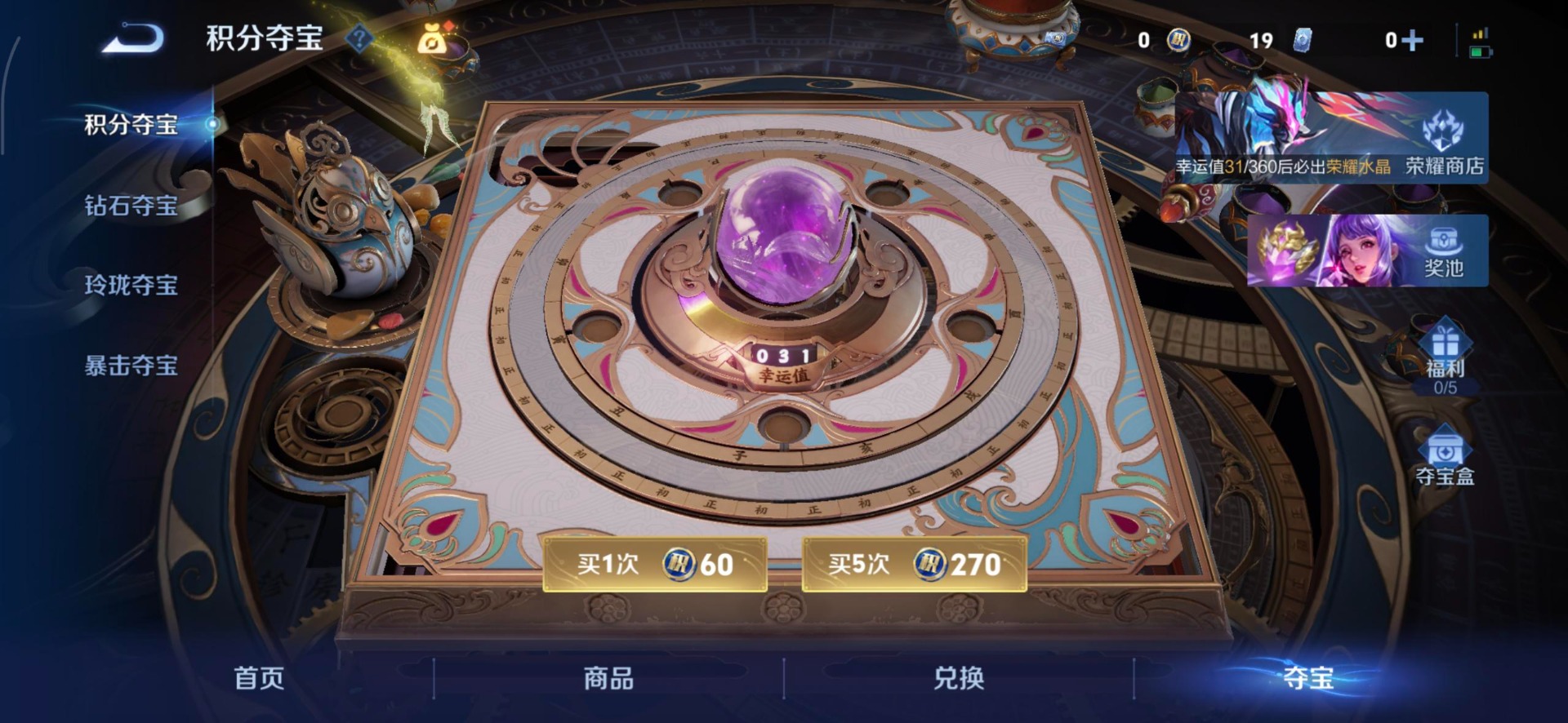 WZLX4284837王者荣耀账号详情图10