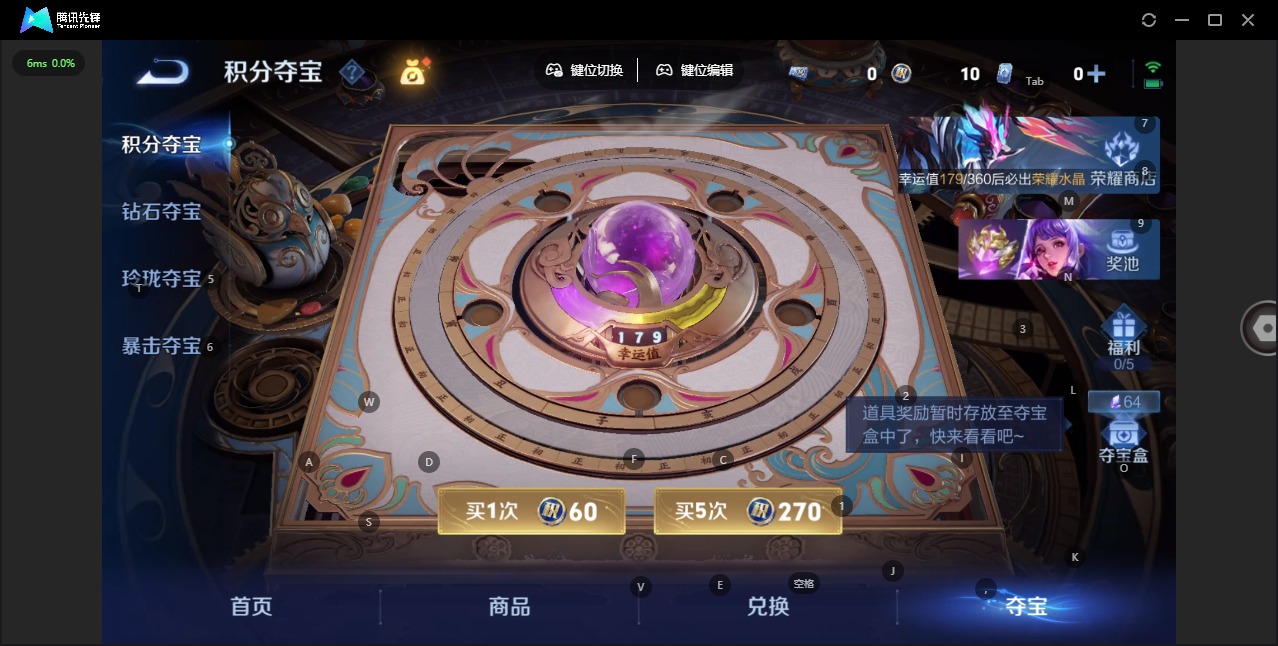 WZQM4267177王者荣耀账号详情图12