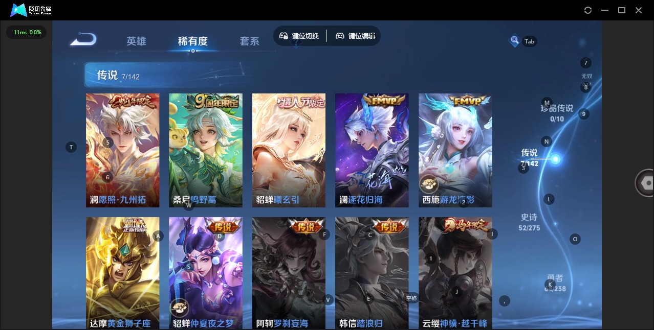 WZLX4269953王者荣耀账号详情图7