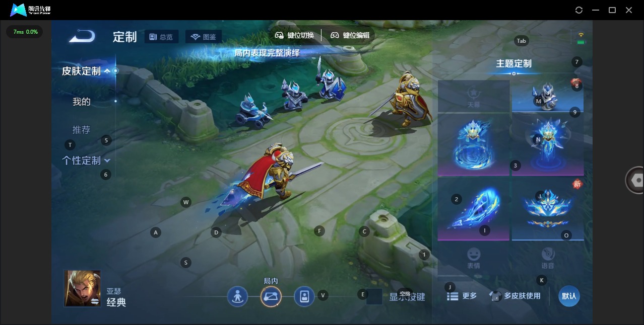 WZLX4269953王者荣耀账号详情图8