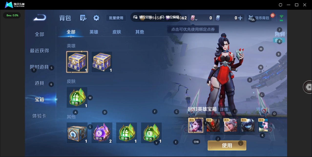 WZLX4269953王者荣耀账号详情图12