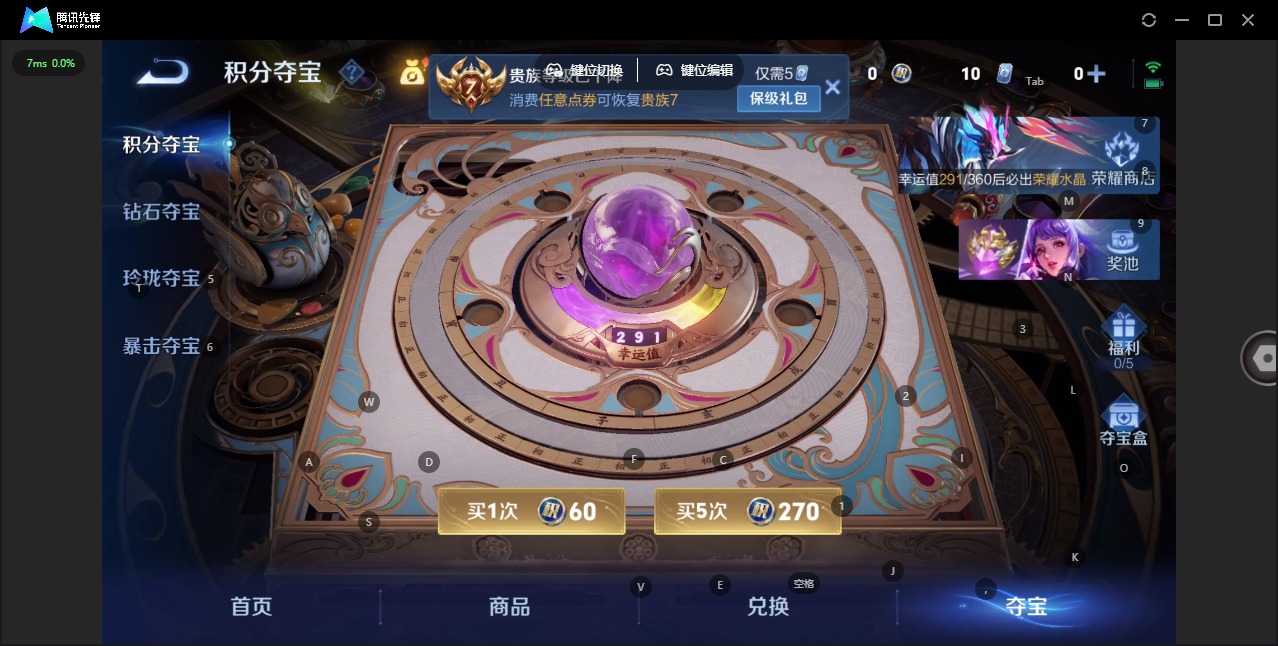 WZLX4269953王者荣耀账号详情图13