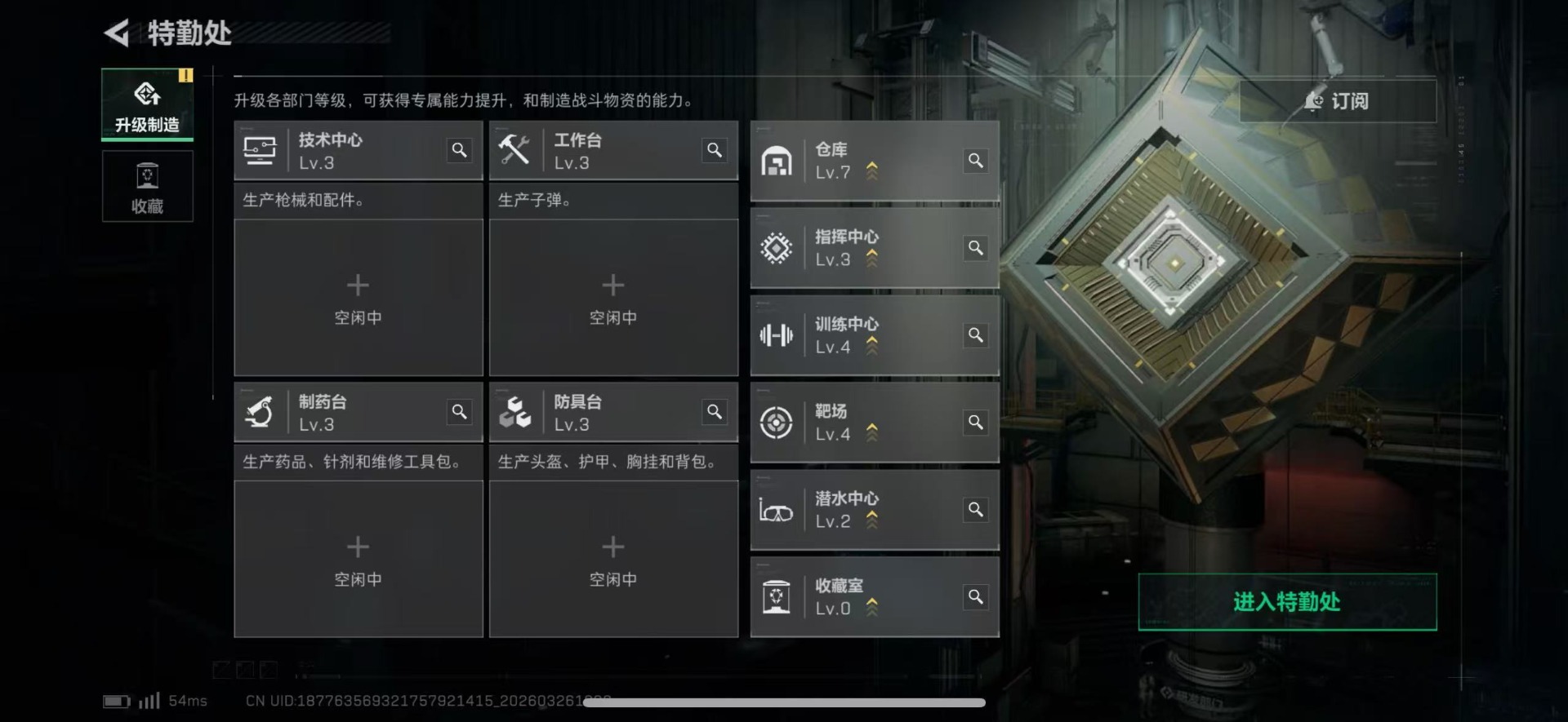 SJZQM483730三角洲行动账号详情图24 SJZQM483730三角洲行动账号详情图24