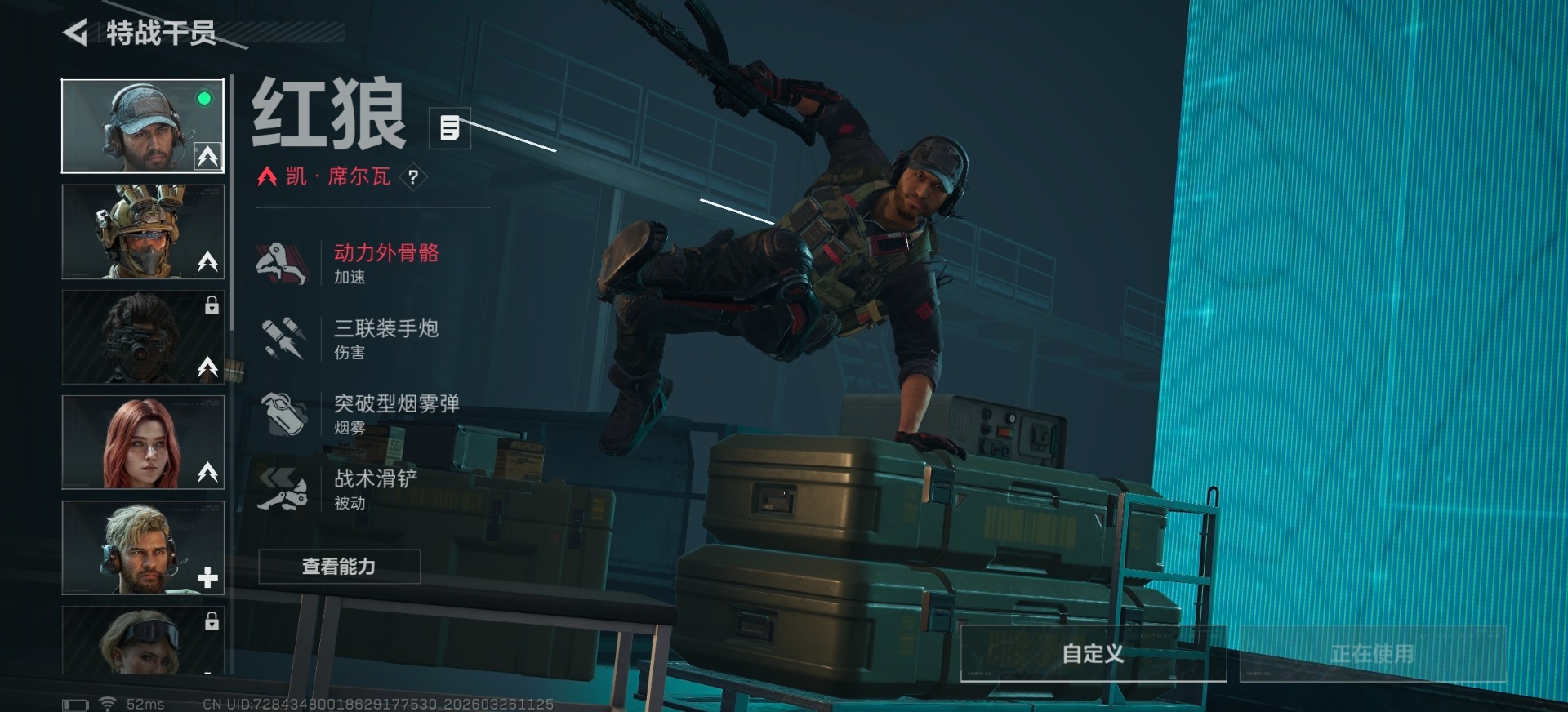 SJZQM483757三角洲行动账号详情图20