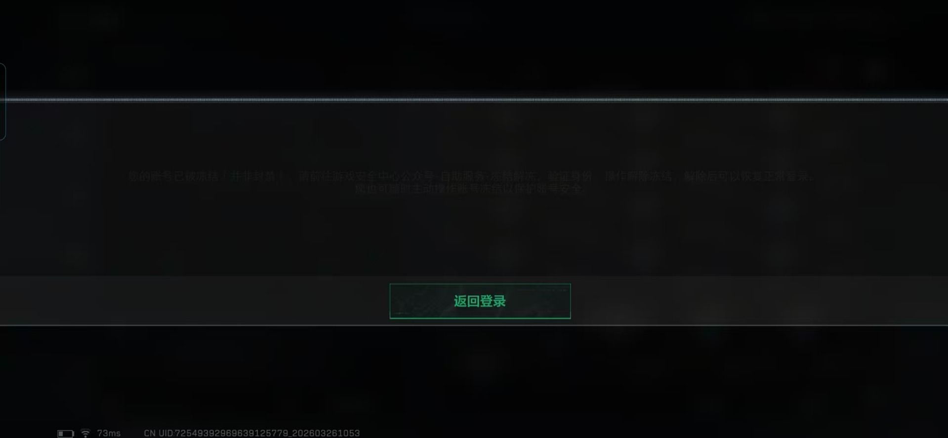 SJZQM483793三角洲行动账号详情图17