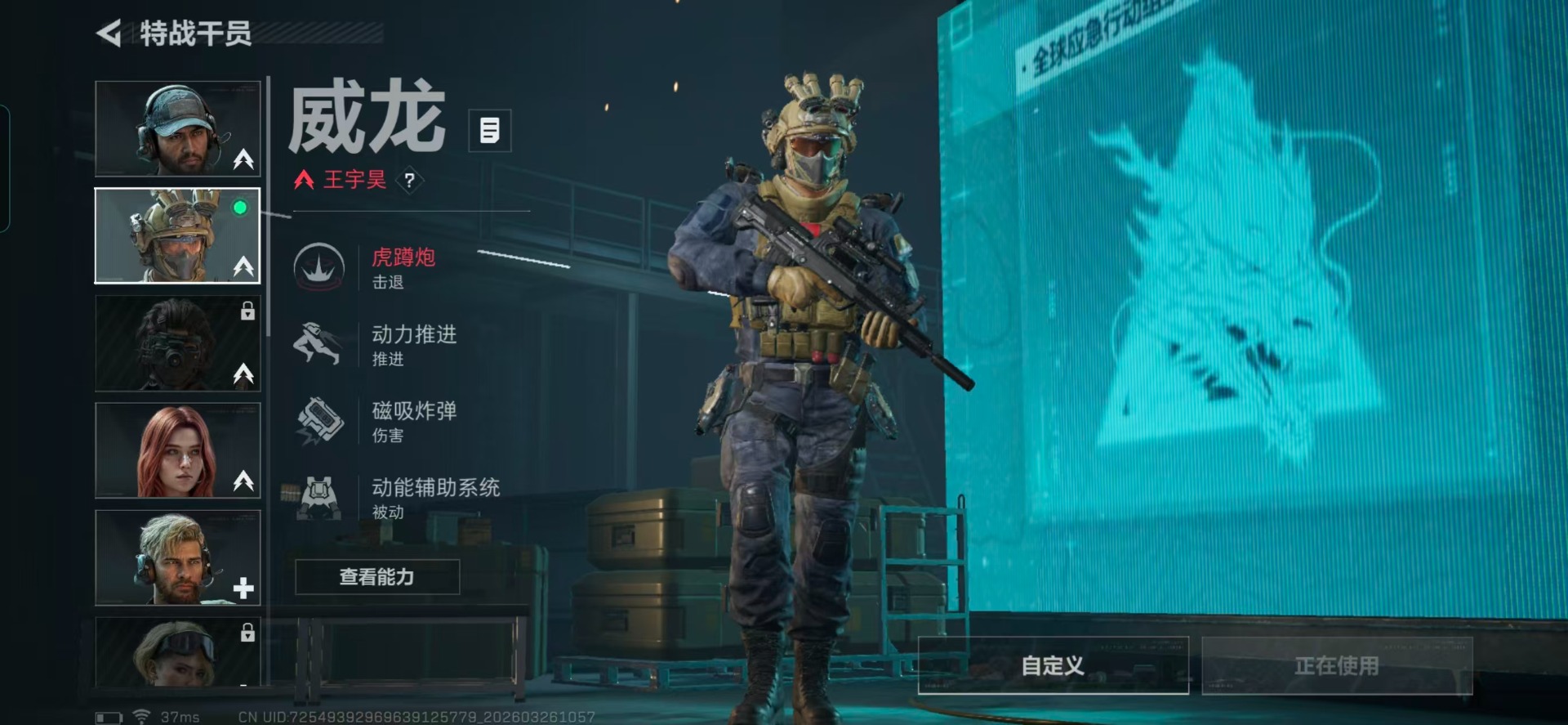 SJZQM497373三角洲行动账号详情图14